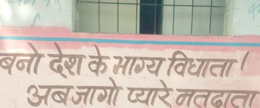 आज मतदान महापर्व का पहाला चरण हो रहा है।
सभी मतदाताओं से आग्रह है अपना एक-एक वोट सोच समझ के देश के प्रगति लिए करेंगे।
वोट जरूर करें।
वाराणसी काशी बनारस Varanasi Kashi Banaras

#LokSabhaElections2024 
#SankalpitKashi 
#VaranasiCantt