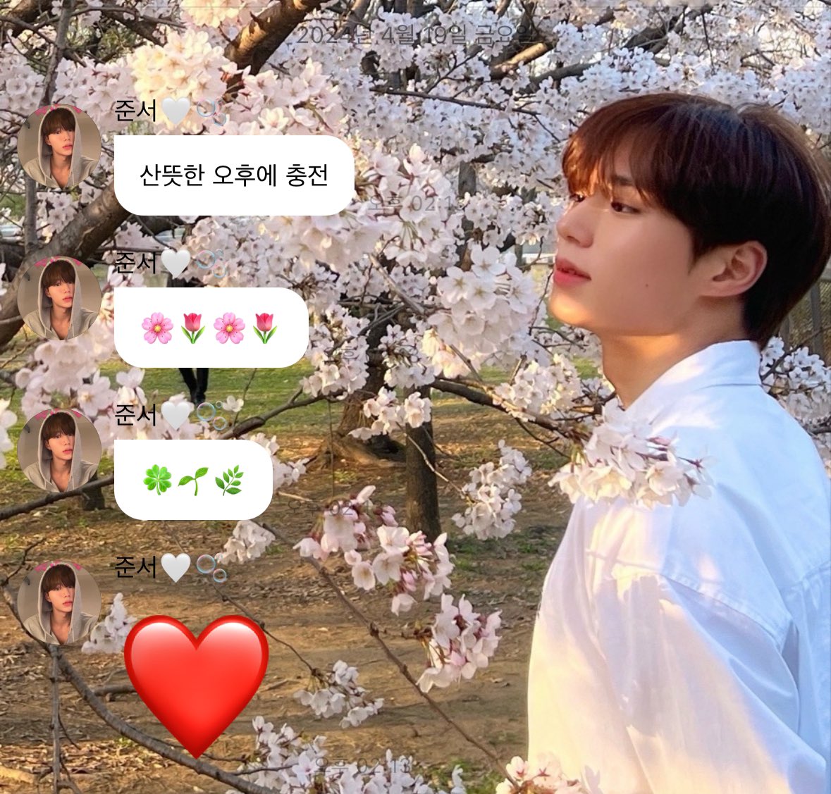 JunseoBrasil's tweet photo. #TRAD | 19.04.24

Atualização de Junseo no 🫧.

[#JUNSEO] 
Recarregue as energias em uma tarde refrescante!
🌸🌷🌸🌷
🍀🌱🌿

© ddorin_1120

#김준서 #준서 #위아이 #JUNSEO #KIMJUNSEO #WEi https://t.co/mjBR9gy30y
