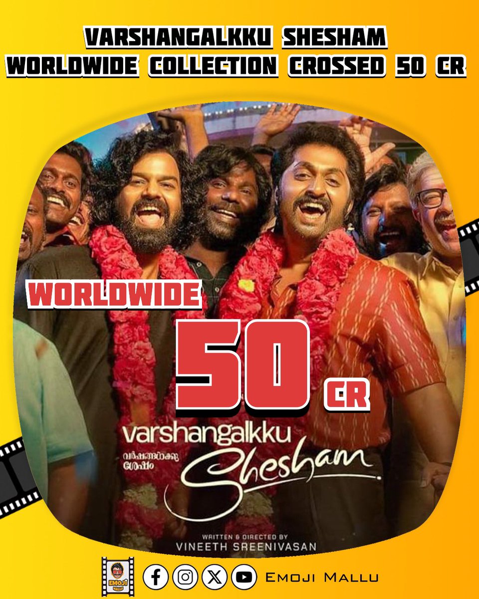 വർഷങ്ങൾക്കു ശേഷം 50 കോടി ക്ലബിൽ 

#VarshagalukkuShesham #PranavMohanlal #DhyanSreenivasan #NivinPauly #VineethSreenivasan #BasilJoseph #KalyaniPriyadarshan #NeerajMadhav #AsifAli #Mollywood #BoxOffice #Malayalam #Movie #Cinema #CinemaUpdate