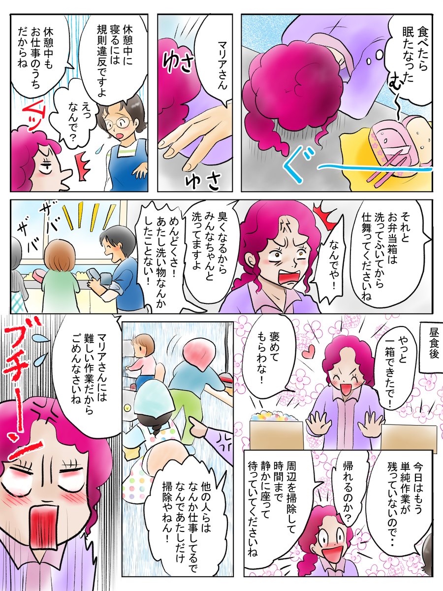 昨日描いた絵です( ゜Д゜)         
恋の魔法とおまじない720-3完成
 福娘童話集様昔話彦一シリーズ「あまのじゃくくらべ」色塗り 
#恋の魔法とおまじない  #昔話 