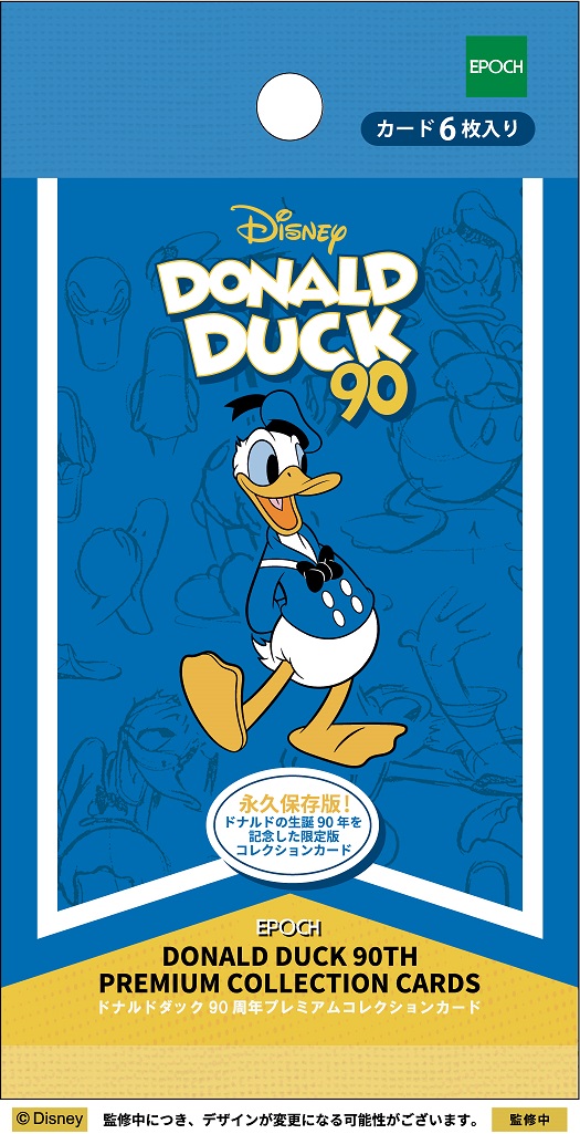 ドナルドダック 90周年コレクションカード 予約開始🎉 ＼ 90周年の最新