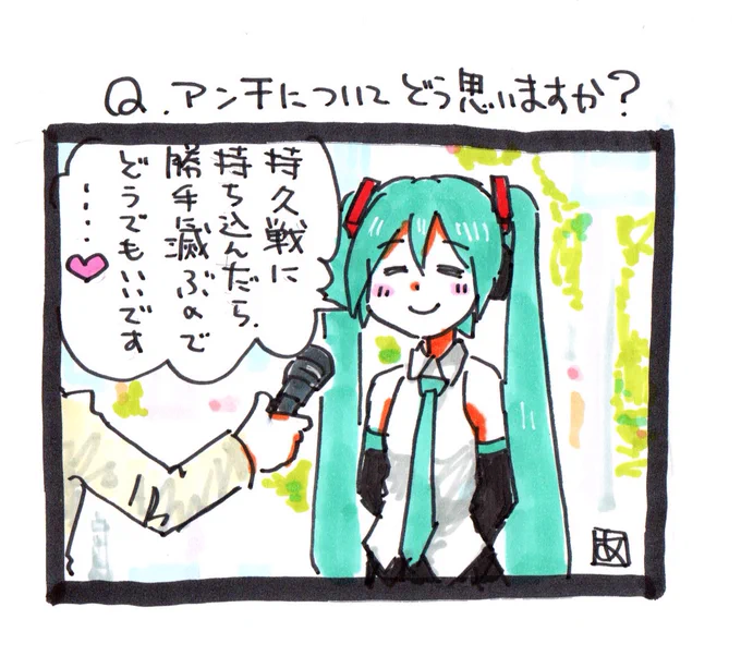 #軽い気持ちで描いたら思った以上に反響があった絵 