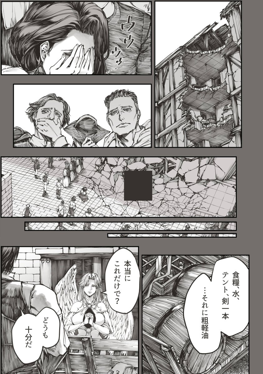 2/11 