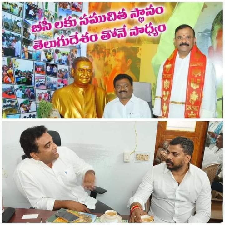 SkShafi45752204's tweet photo. బీసీ లకు సముచిత స్థానం తెలుగుదేశం తోనే సాధ్యం..!!💯
#BCDrohiJagan #ByeByeJaganIn2024 #JaganLosingIn2024 #YarapathineniSrinivasaRao #ByeByeKasu #miningdonkasu #CBNAgain #YCP #TDPJSPBJPWinning #SrinannaForGurajala #ManaGurajalaManaYarapathineni #Gurajala #Palnadu https://t.co/05nDhxF1gn