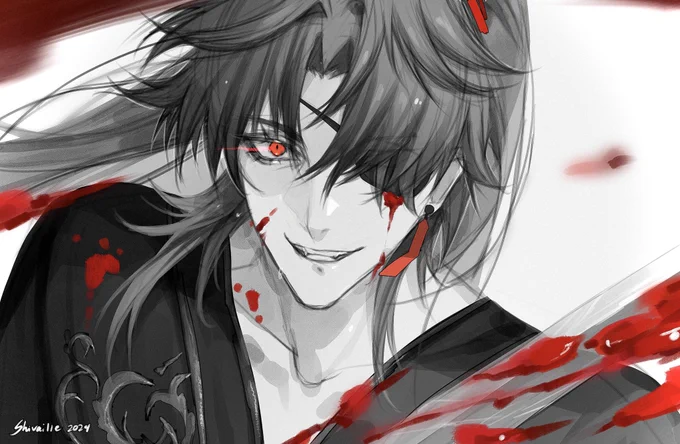 gege… 