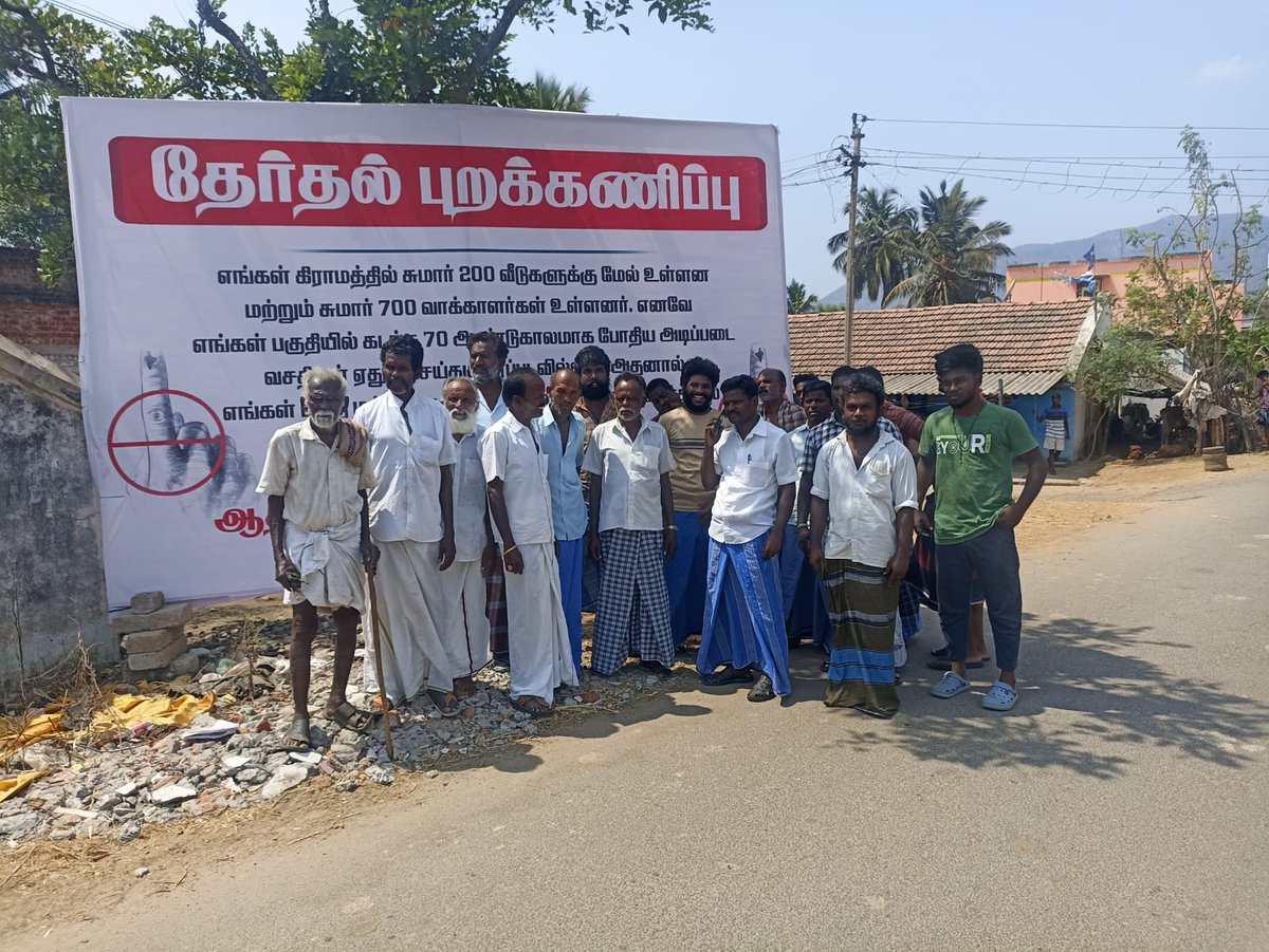 Until 10 a.m. none of the dalit individuals from the Adi Dravidar Community in Mothakkal Village, Tiruvannamalai, had cast their votes. They boycott the Lok Sabha Election as protesting against caste discrimination and basic facilities. @xpresstn #ElectionWithTNIE