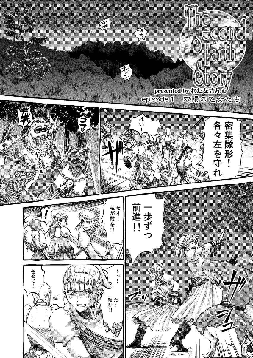 わたをさん tweet media