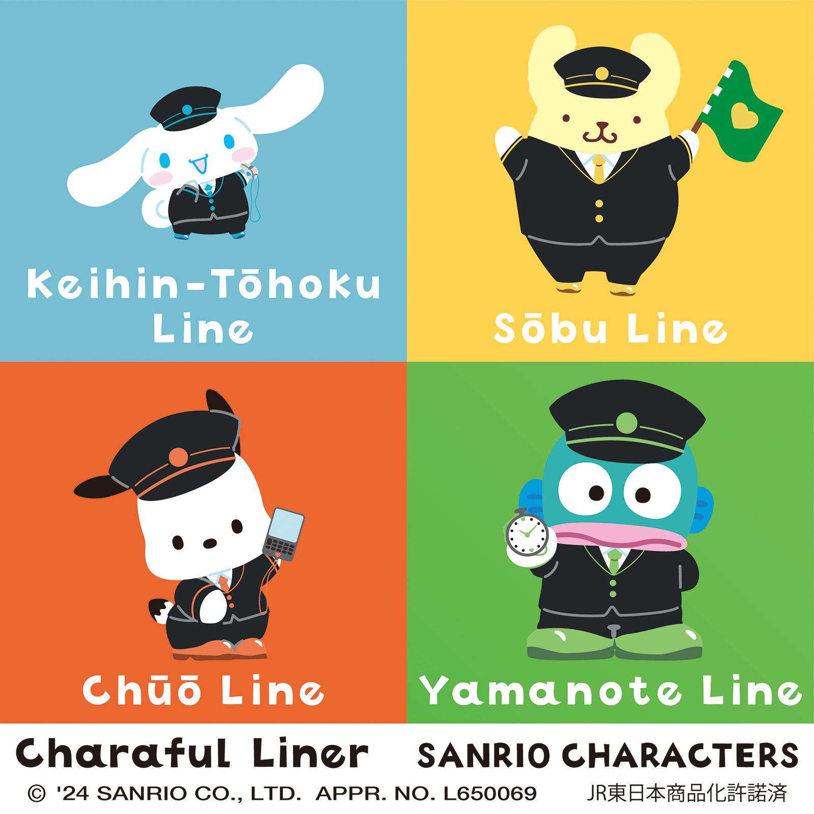 ハンギョドン💙グッズ情報 on X: 