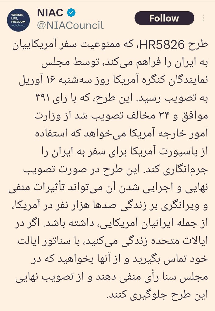 mirza tweet media