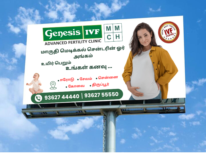 GenesisIVF_Off's tweet photo. மாருதி மெடிக்கல் சென்டரின் ஓர் அங்கம்
உயிர் பெறும் உங்கள் கனவு.

#GenesisIVF #testtubebaby #ivf #IVFCenter #highsuccessrate #highsuccessrateivf https://t.co/UJhDCWfsKS