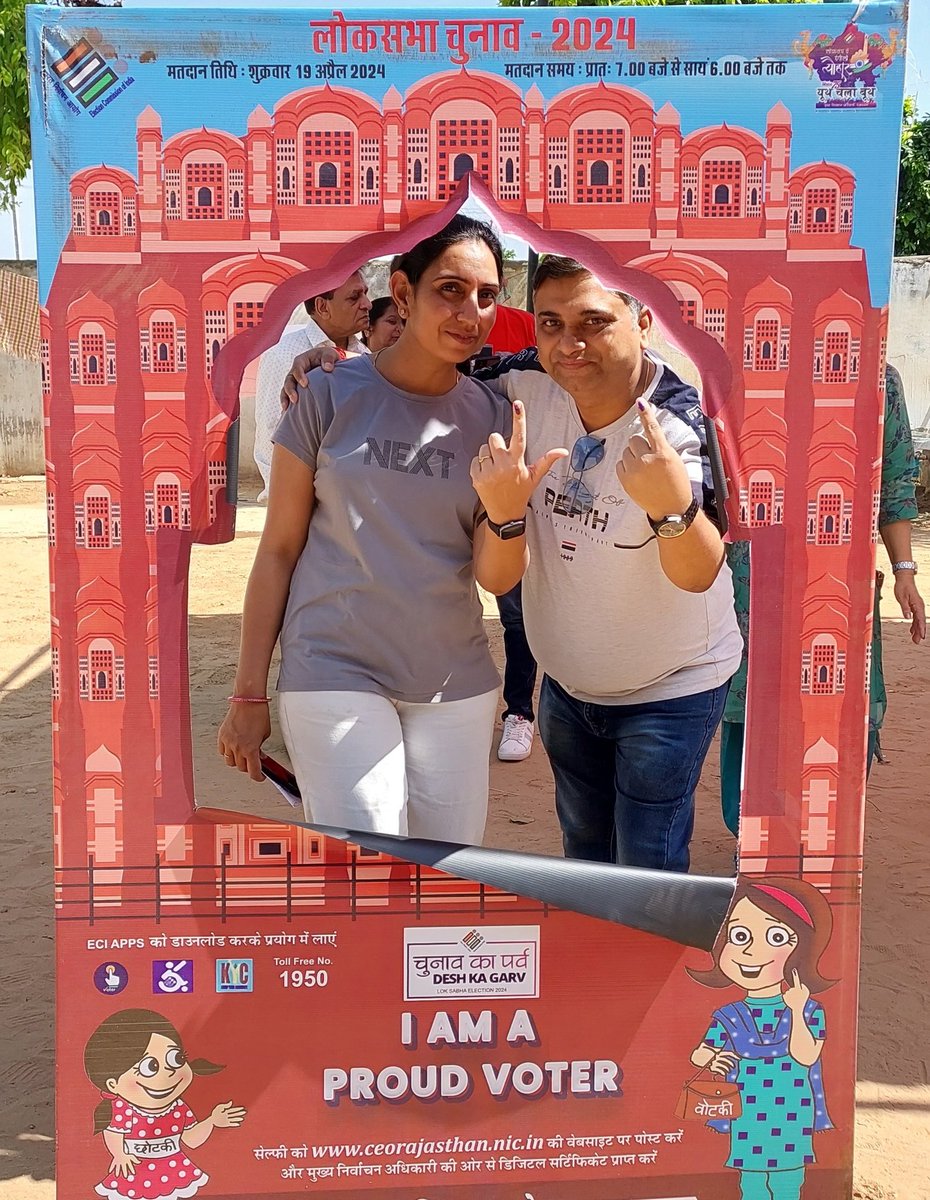 VTee10's tweet photo. remember, it's not a holiday today. it's a responsibility to cast your vote. I have made my contribution to building Nation ,Have you ? https://t.co/SDVB4IvVi9