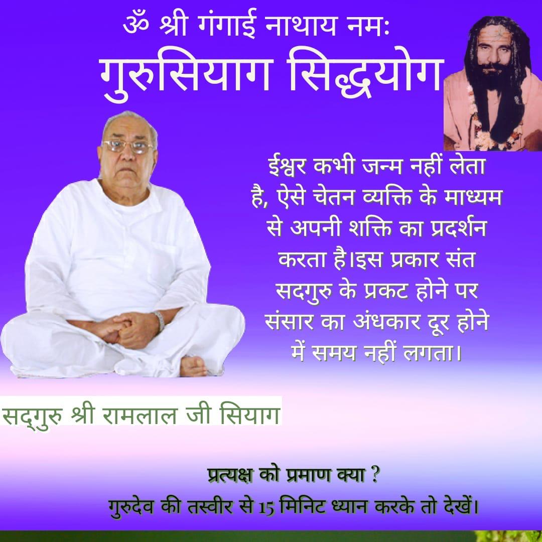 चलते-चलते वज्रेश्वरी मन्दिर जा पहुँचा। महाशक्ति योगमाता वहाँ वजाभवानी के नाम से प्रसिद्ध हैं। माताजी के मन्दिर के पीछे एक छोटा दत्त मन्दिर है। मैं हमेशा वहाँ रहा करता था। दिन में एक बार भोजन को माताजी के मन्दिर के महंत बाबासाहब के यहाँ जाता था। वे महंत बड़े सम्मान से मुझे