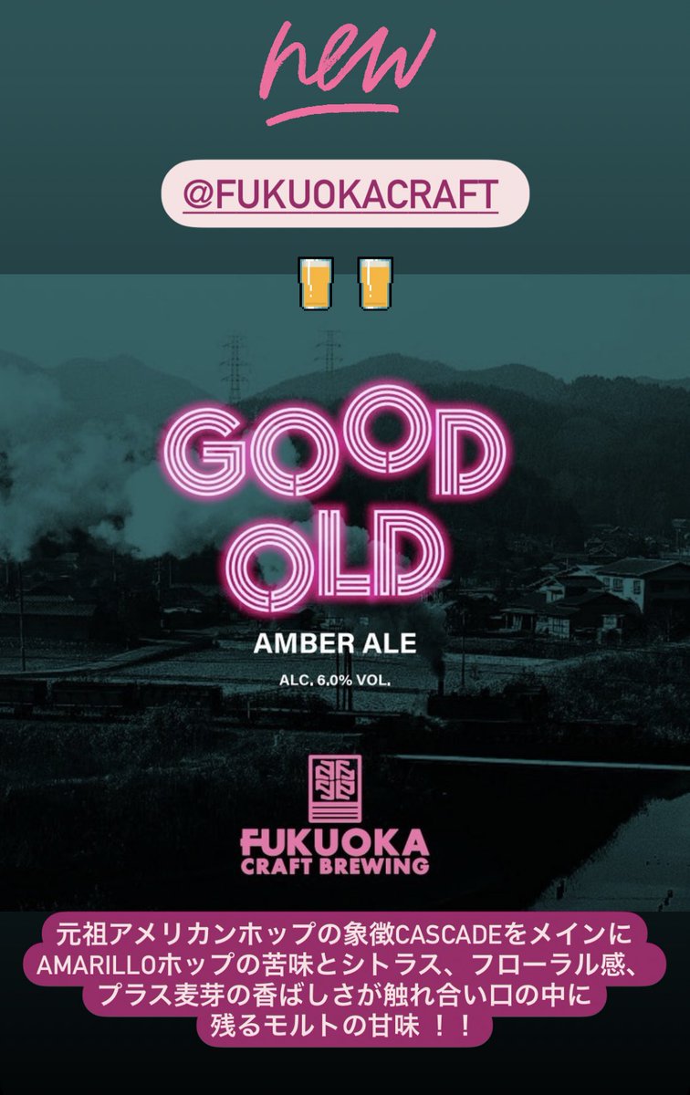 New🍺 #yygbrewing Plum Gose & #fukuokacraft Amber Ale
.
.
.
#tamsang #tamsangtokyo #タムサン  #クラフトビール #代々木上原 #代々木公園  #宇宙ビール #うちゅう飲める  #代々木八幡 #代々木上原 #うちゅうビール #反射炉 #uchubrewing  #伊勢角 #nomcraftbrewing #beeasybrewing #反射炉