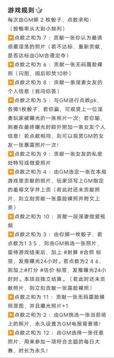 失踪人口回归，继续接骰子游戏，飞行棋，情景演绎，想体验从未体验过的快感，就来找我吧
#绿帽 #淫妻 #奶子 #女友 #母狗 #羞辱 #情侣 #夫妻 #老婆 #绿奴 #反差婊 #3p #原创 #露脸 #曝光 #骚逼 #母狗 #出卖 #绿帽骰子 #骰子游戏