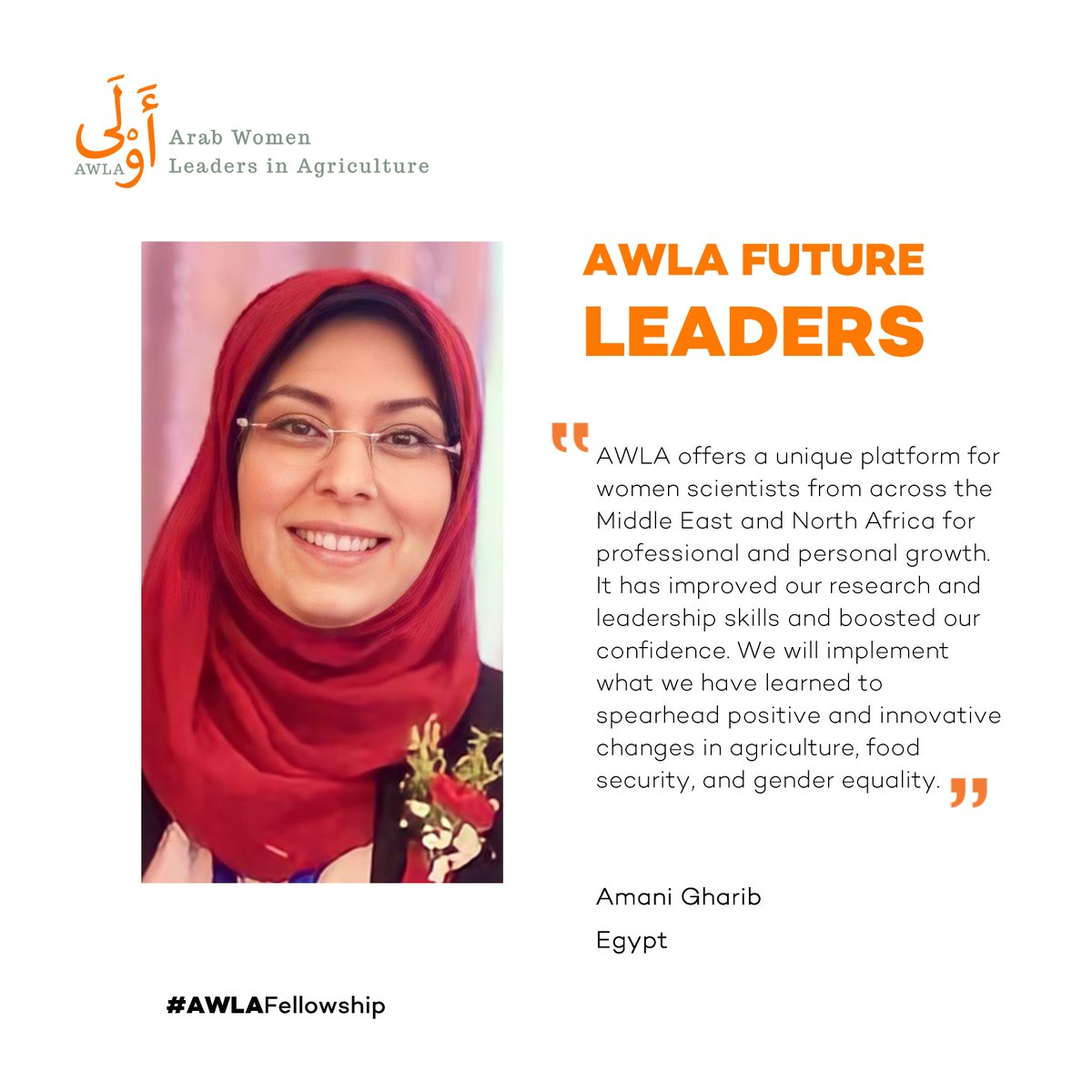 #AWLAFutureLeaders #AWLAFellowship #empowerment #inclusion #genderequality #sustainableagriculture #foodsecurity #womeninscience
