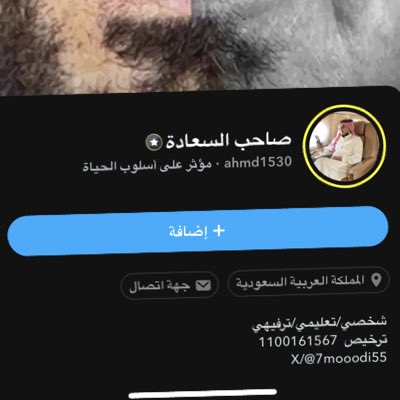 #صورة_جديدة_للملف_الشخصي