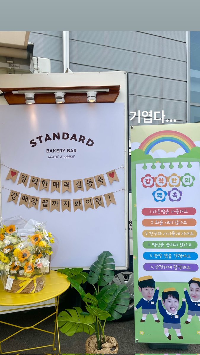 personallddiary's tweet photo. cr. kim dong wook's staffs https://t.co/iSTGWLKalu