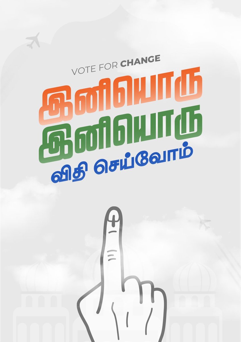 #Vote4INDIA #Elections2024 #LokSabhaElection2024 Lets Make a change 💥