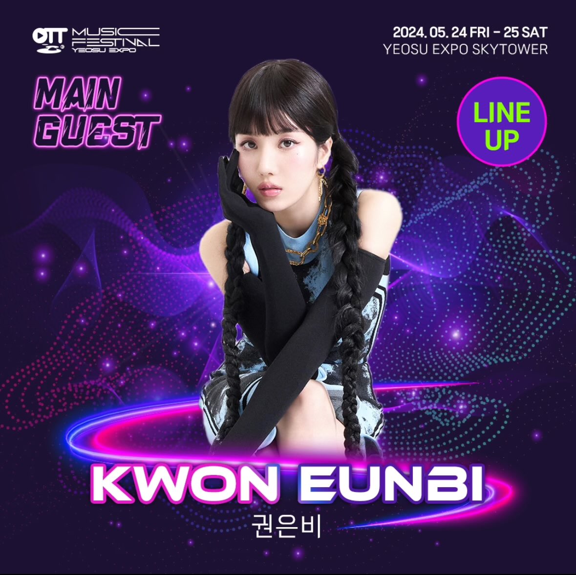kwon eunbi is in the lineup for yeosu OTT music festival! 🗓️ may 24 (friday) 📍 yeosu expo skytower instagram.com/p/C57l5VYRTyi/… #KWONEUNBI #권은비