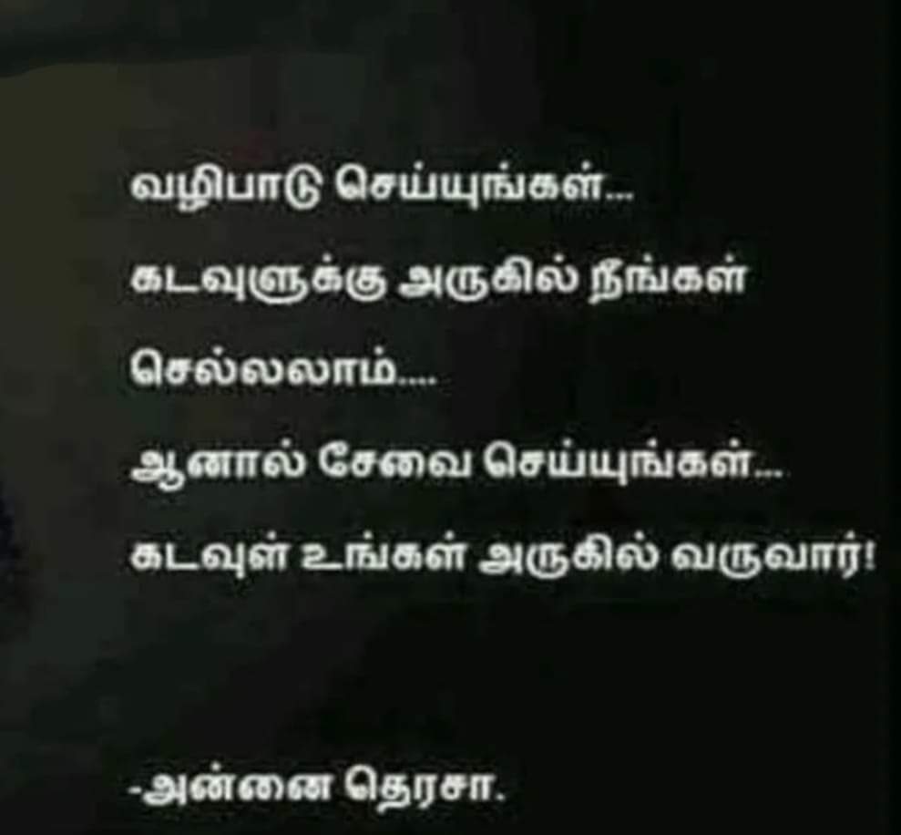 BestTamilQuotes (@BestTamilQuotes) on Twitter photo 2024-04-19 05:44:54