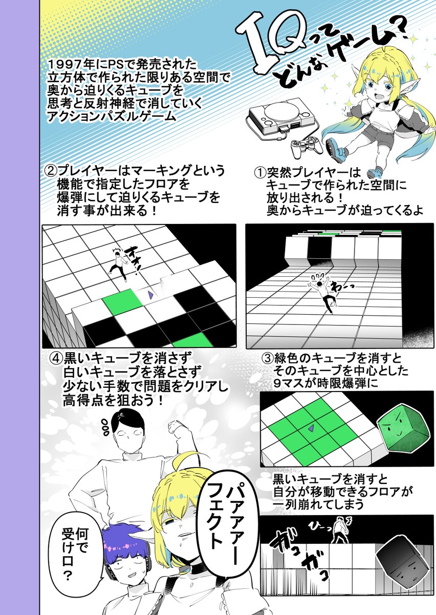 エペで繋がったフレがエルフだった 再掲(5/7) 