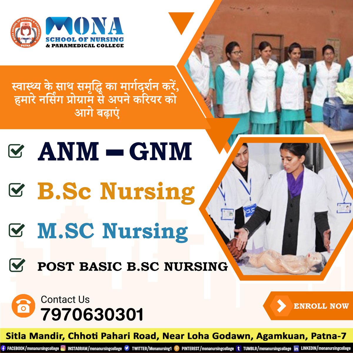 Bsc Nursing College In Patna
Planning to complete Nursing Course and not finding the best college? Your search ends here with Mona School of Nursing.
ANM ,GNM,BSC Nursing, Post Basic Nursing
#admissionsopen2023_24 #nursingsyllabus #NursingCourses #NursingInstitute #anmnursing