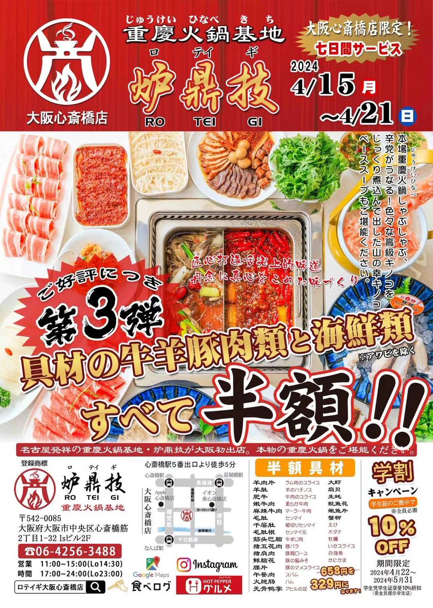 炉鼎技 tweet media