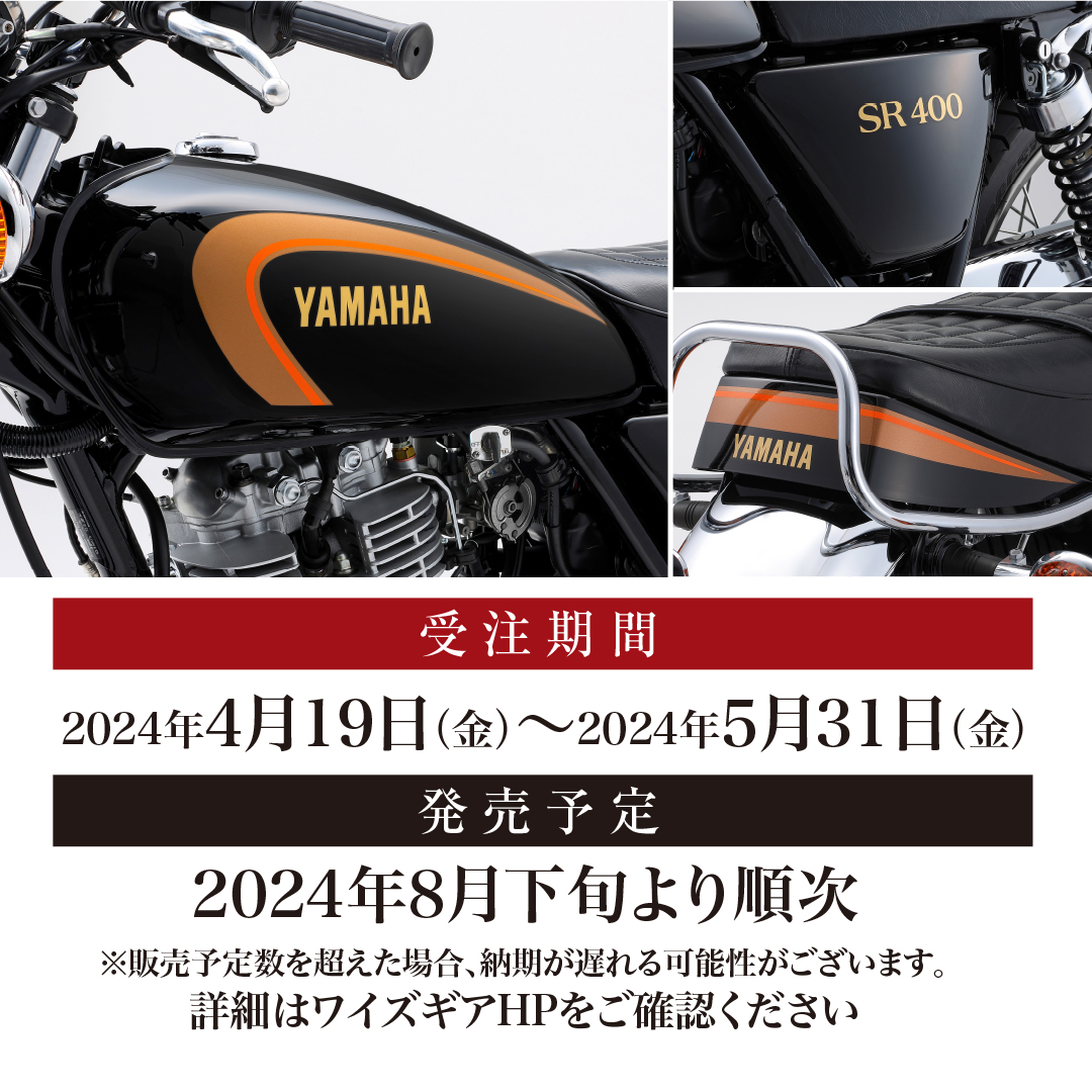 yamaha_bike tweet picture