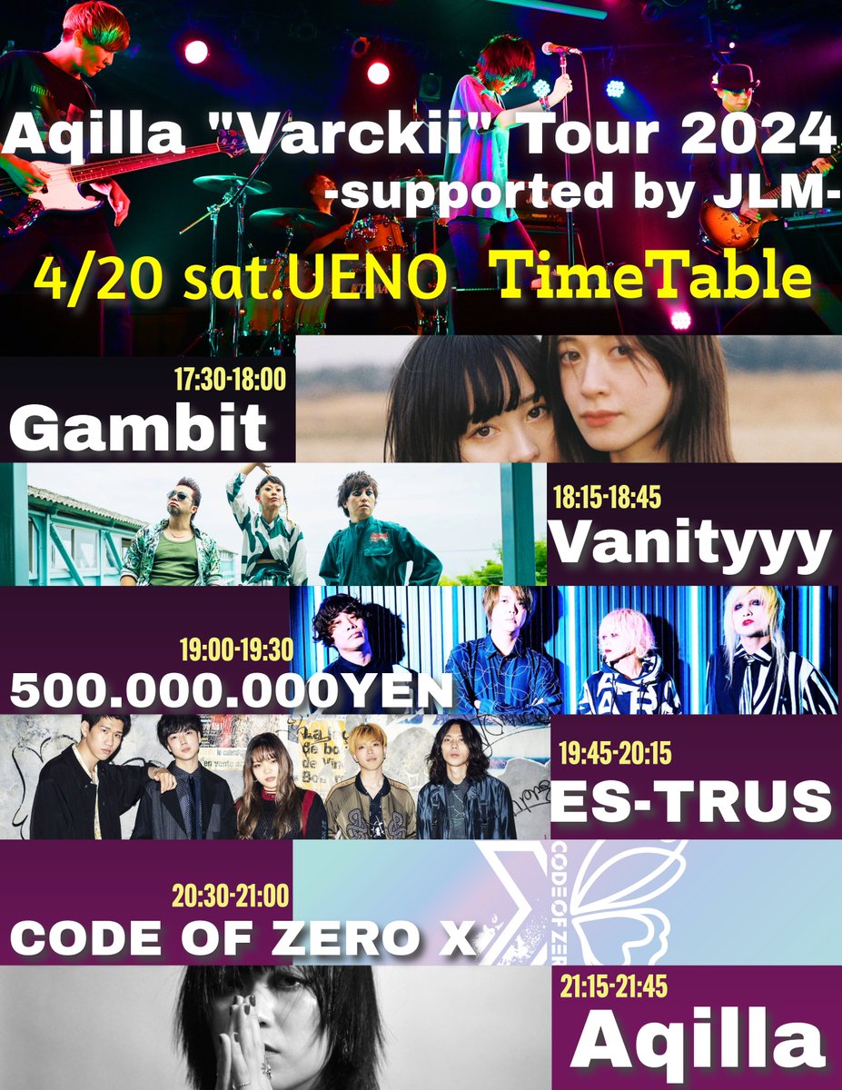 jobanlinemusic's tweet photo. 🔥いよいよ明日🔥

4月20日(土) 上野音横丁
Aqilla "Varckii" Tour 2024 -supported by JLM-

Aqilla @Official_Aqilla
CODE OF ZERO X @cozcoz_coz
ES-TRUS @ES_TRUS
Vanityyy @vanityyy_info
500.000.000YEN @5okuyen69
Gambit @Gambit_2022

🛒チケットは本日18時まで！⬇️
https://t.co/2EhL8srbXz https://t.co/rkOqZZ2M2g