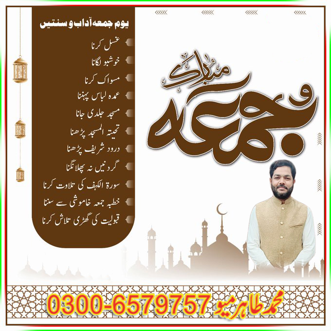 #السلام_عليكم #صباح_الخيرᅠ
#GoodMorningEveryone
ربّ تو وہ ہے
جو انسان کے  اندر کی اذیتوں کو بھی جانتا ہے
بیشک!
جمعہ مبارک!
صلی اللہ تعالیٰ علیہ وآلہ وسلم ﷺ
Iran WWIII Isfahan #BreakingNews #Isreal Russia #Iraq #PAKvsNZ #Elections2024 #DubaiFlooding 100% Off
#ModiAgain2024