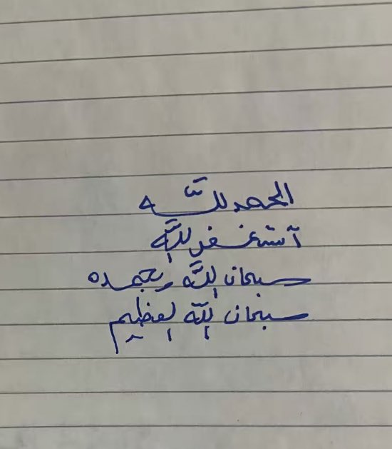 َ tweet media
