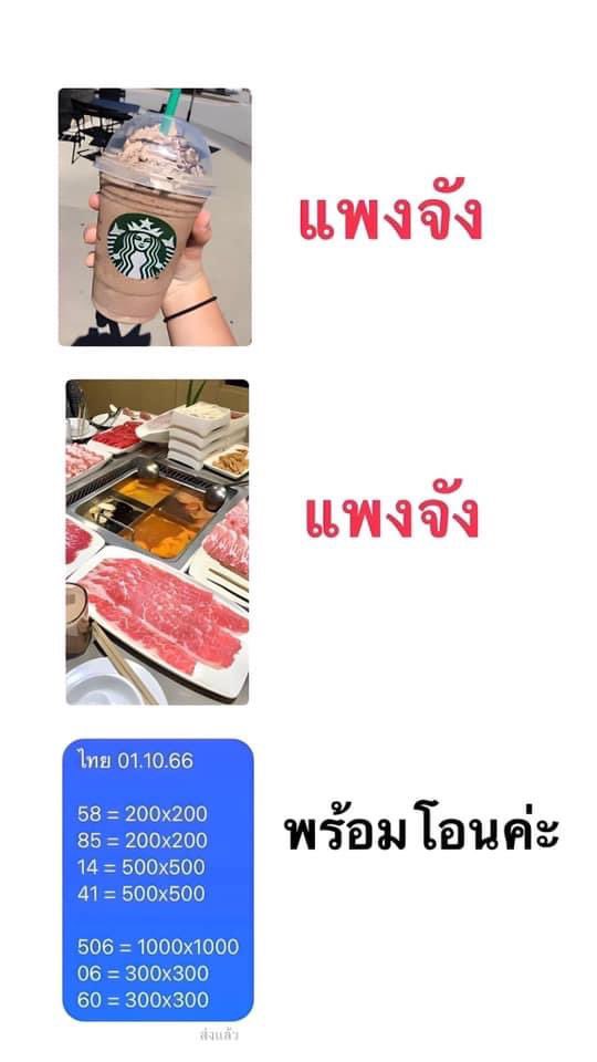 psmark1821's tweet photo. อีเหี้ย ชอบว่ะ กับหวยคือไม่อั้น55555555555555555555555555555555555555555555555555555555555555555555555555 https://t.co/gMMANrHhO7