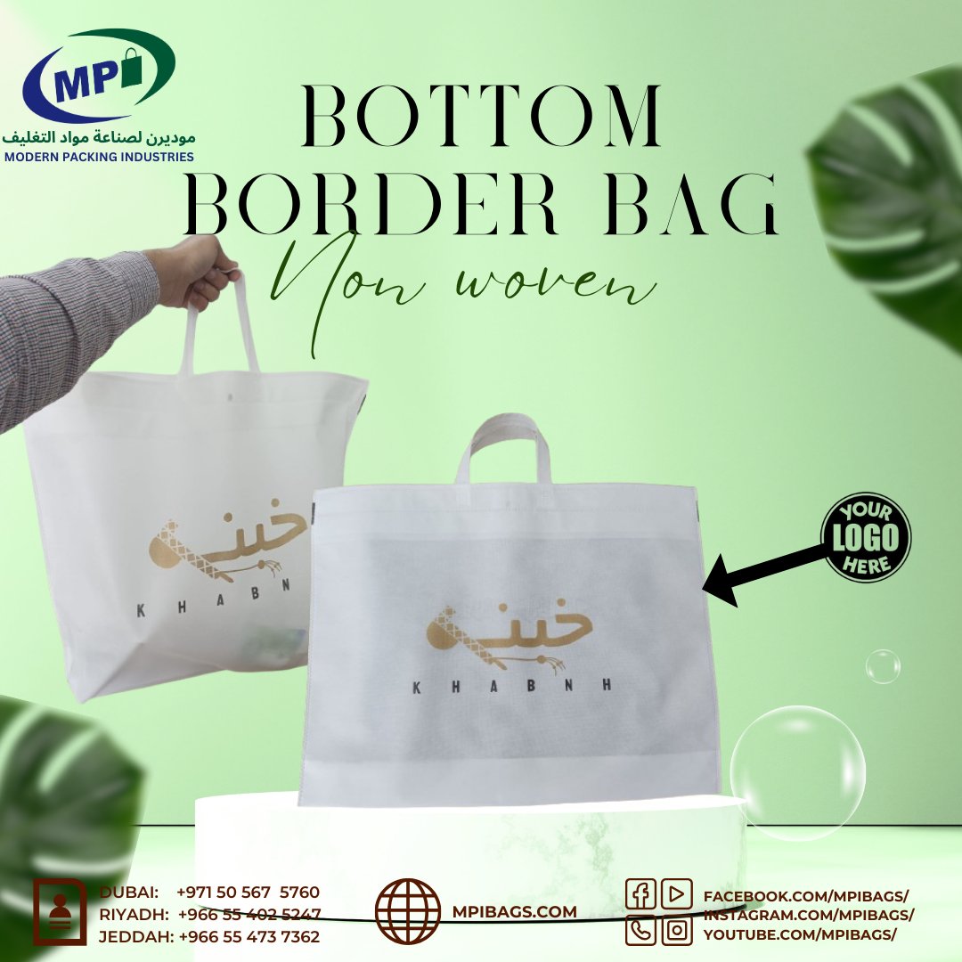 Discover our premium non-woven bottom border bags available across the entire GCC! 
Order Now: mpibags.com/product/bottom…
Dubai:  wa.me/971505675760
Riyadh: wa.me/966554025247
Jeddah: wa.me/966554737362
#EcoFriendly #SustainableLiving #NonWovenBags #CustomDesign #GCC