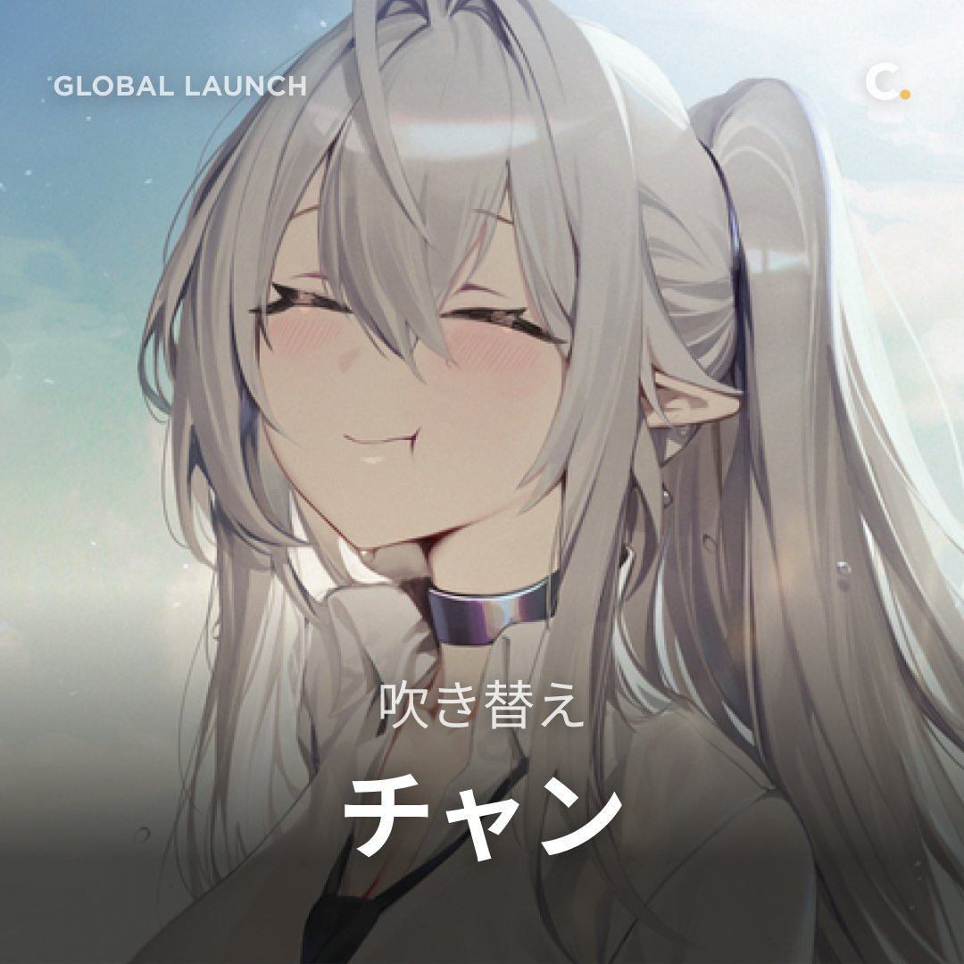 chyaan11's tweet image. coloso.jp/products/dub-i…
4月19日より、Colosoで吹き替え講座の販売が開始されます！

実践にすぐ適用可能な演出のコツと雰囲気に合ったカジュアルイラストの彩色ノウハウをパターンにフルイラスト及びポートレートイラストを完成させていきます。✨

ぜひチェックしてみてください！…