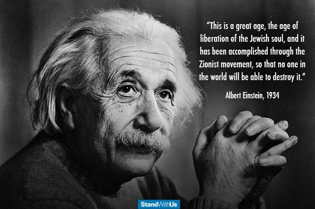 Yesterday marked 69 years since famous Jewish physicist Albert Einstein passed away. Einstein was a staunch supporter of Israel and was even offered the Israeli presidency in 1952. Einstein, who was born in Germany and moved to the United States in 1933, is considered to be one…