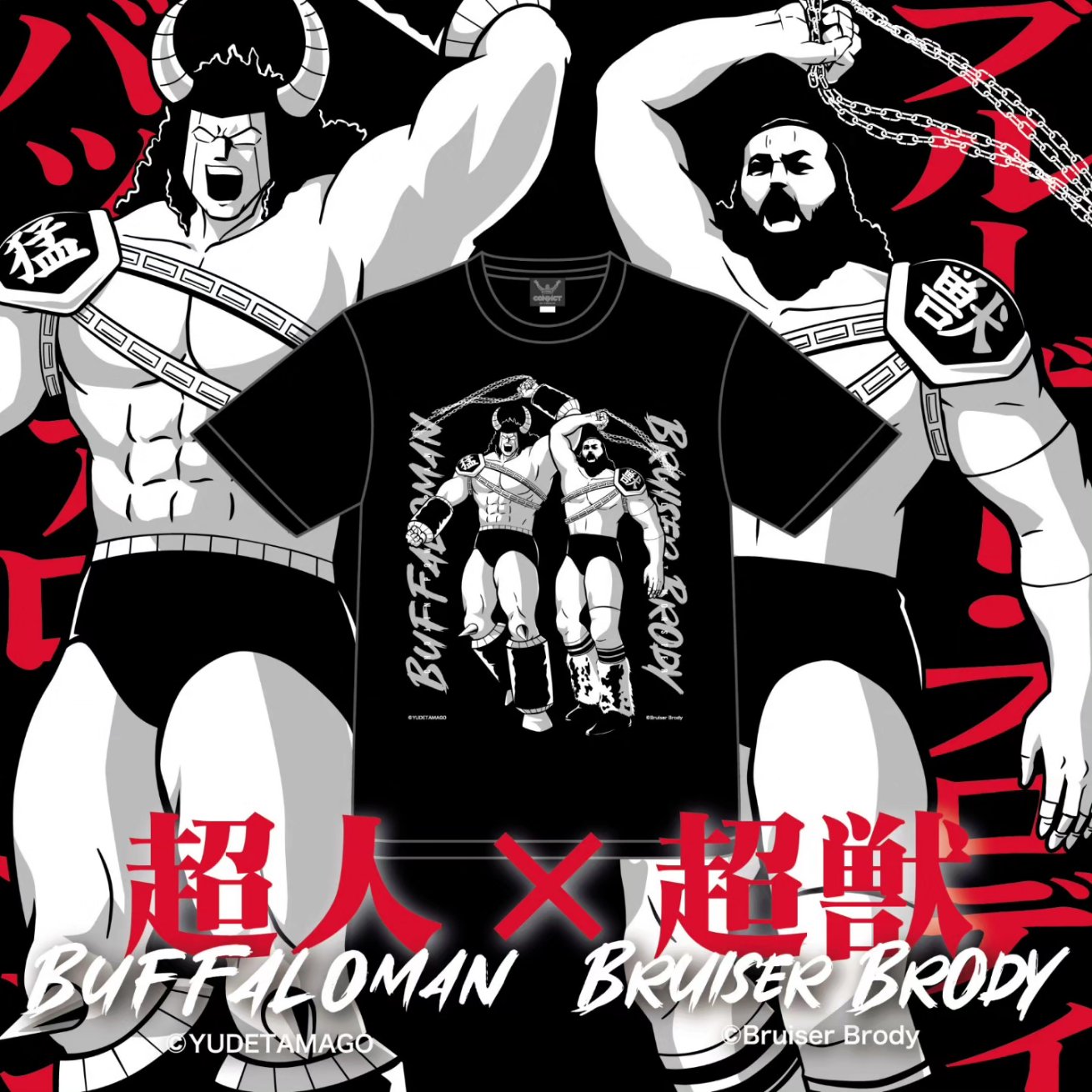 ブルーザー・ブロディ　バッファローマン　コラボレーション　Tシャツ 187311275.jpg?cmsp_timestamp=