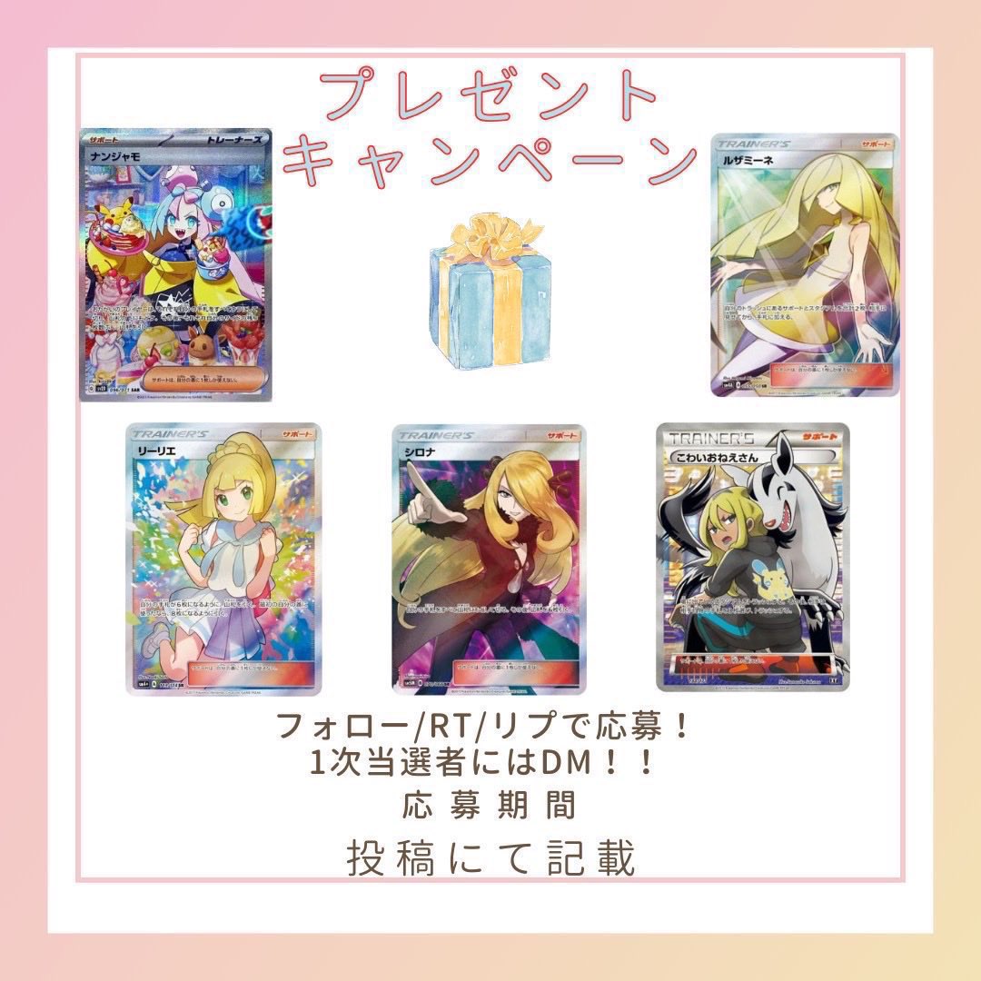 よつばトレカ販売🍀【ポケカBOX】 tweet media