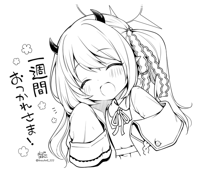 あっ先生!
#ブルアカ #BlueArchive 