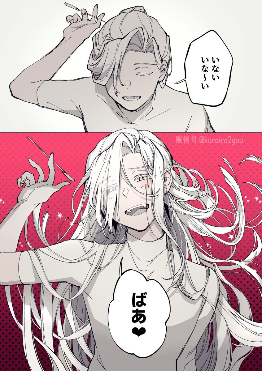 長髪オタクあやすときはみんなこれやってほしい 