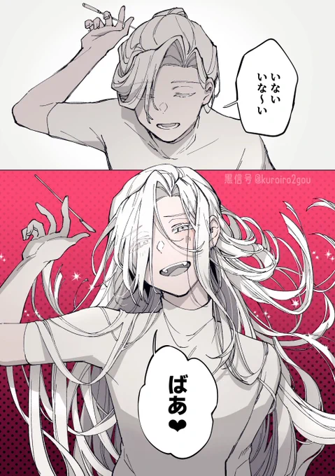 長髪オタクあやすときはみんなこれやってほしい 