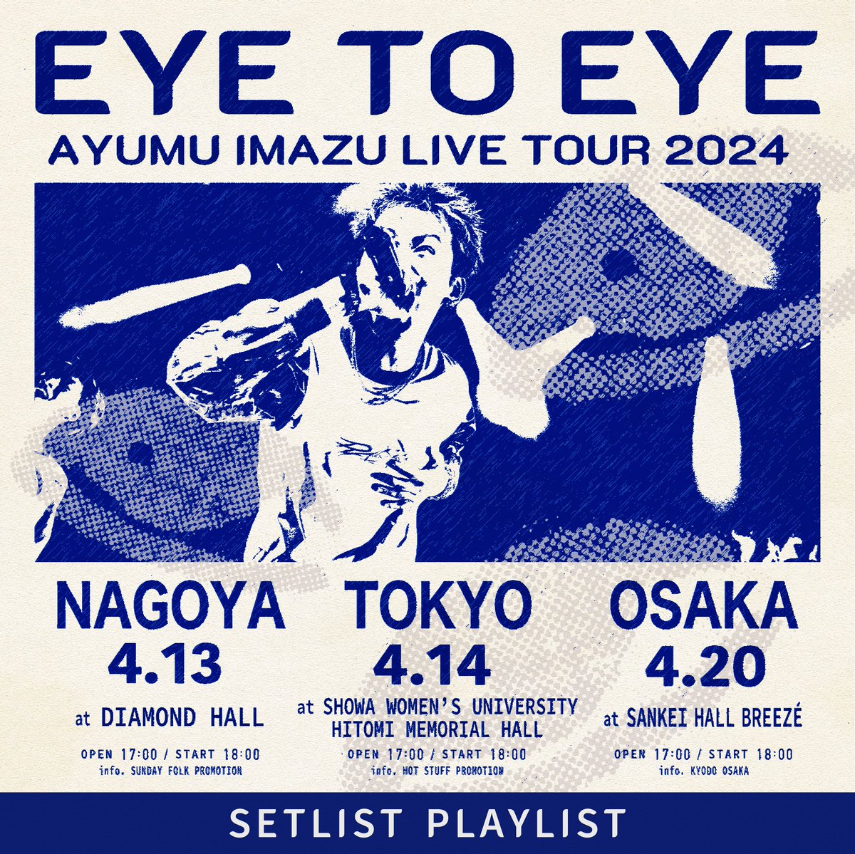 #AyumuImazu 📣AYUMU IMAZU TOUR 2024 “EYE TO EYE”📣 セットリストプレイリストを公開！ プレイリストを聴いて、余韻に浸ってください🕺 🎧ayumuimazu.lnk.to/EyeToEyetw #AyumuImazu #EYETOEYE @ayumu__imazu @AyumuStaff