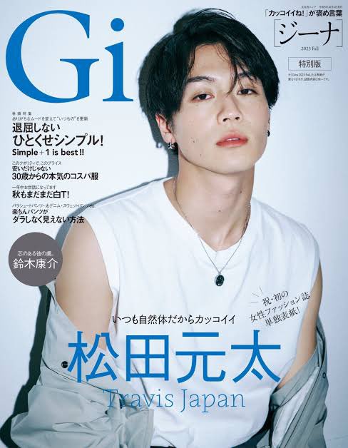 Riri_genta's tweet photo. 元太くん25歳お誕生日おめでとう🎉💙
最近ではTVで引っ張りだこだね💙
これからも応援してるよ🥹💕

#松田元太生誕祭2024 
#松田元太誕生祭 
#松田元太誕生祭2024 https://t.co/JoDvIjy3Ci