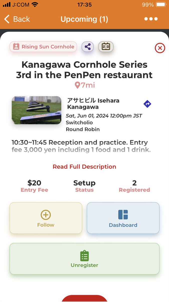 6月1日開催の伊勢原ペンペン食堂コーンホール大会の申込みがSCOREHOLIOから出来るようになりました。