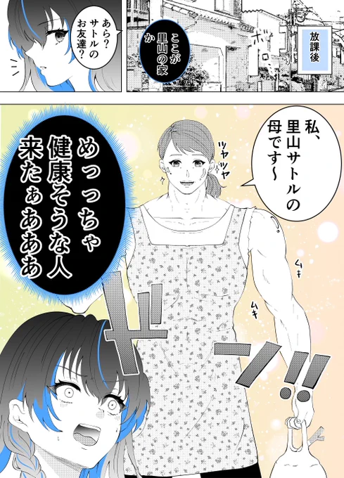 (2/7) 
