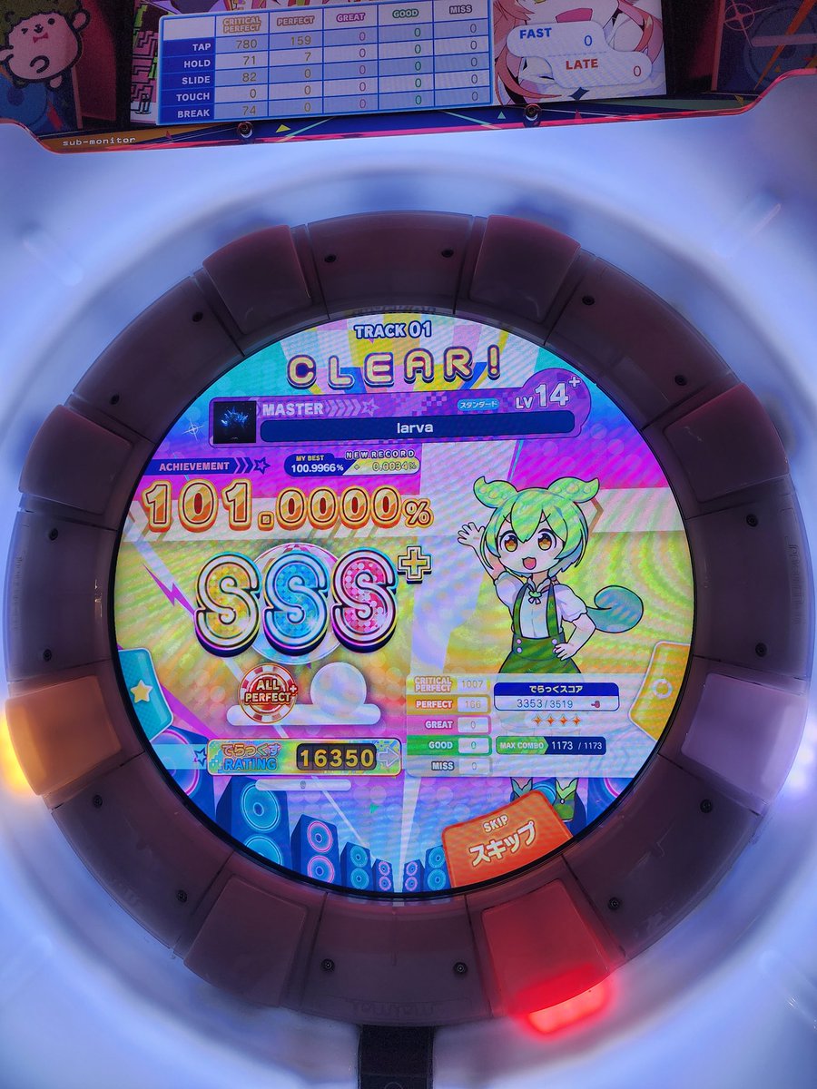 かせん tweet media