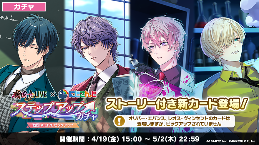 戦国alive 政宗 小十郎 戦国alive 政宗 小十郎 戦国alive 政宗 小十郎 戦国