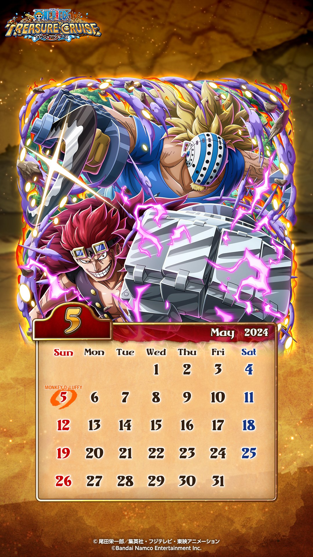 ONE PIECE トレクル【公式】 on X: 