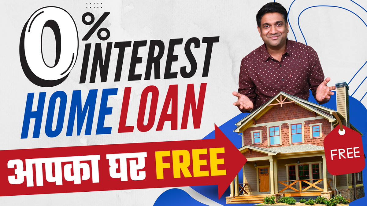 youtu.be/U1c0XrhMSeI

ZERO INTEREST Home Loan आपका घर FREE | Smart Investing | Financial Learning 👆🏻👆🏻
#homeloan