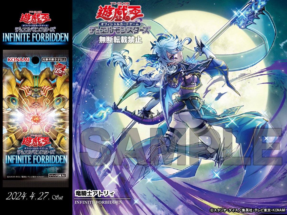 公式】遊戯王OCG on X: 公式】遊戯王OCG on X: