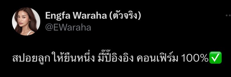 พี่ฟ้าแอบดูพี่ขวัญไลฟ์อยู่ป้ะ 555555555 ~ พี่ฟ้าโพส.. ~ พี่ขวัญ said : ลูกเราน่ารัก ทำไมเรารักลูกเราได้ขนาดนี้ ทำไมเราคลั่งรักเค้าได้ขนาดอ้ะ ไม่ว่าลูกจะทำอะไร //5555555555 น่าเอ็นดูมาก